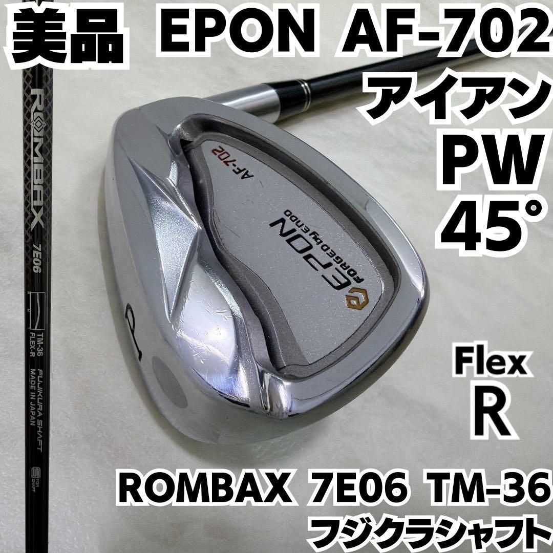 エポン AF-702 PW単品アイアン カーボン R 右 メンズ