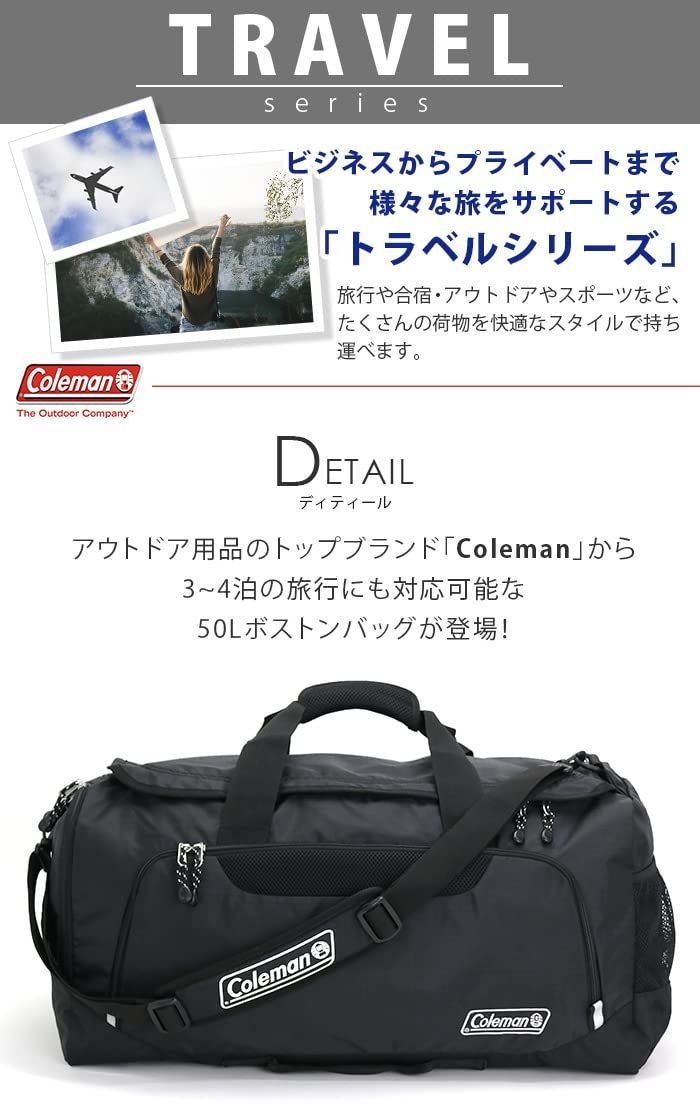 コールマン ボストンバッグMD