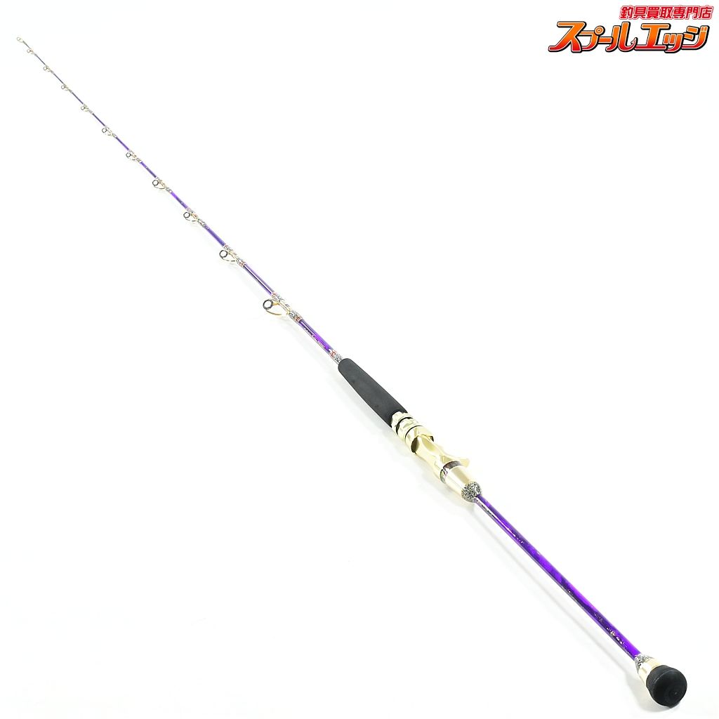 工房哲 CSヒラメ2.0 全長191cm 鉛負荷30-60号 KOBOH-TETSU C.S Hirame ヒラメ ひらめ K_234 v43814