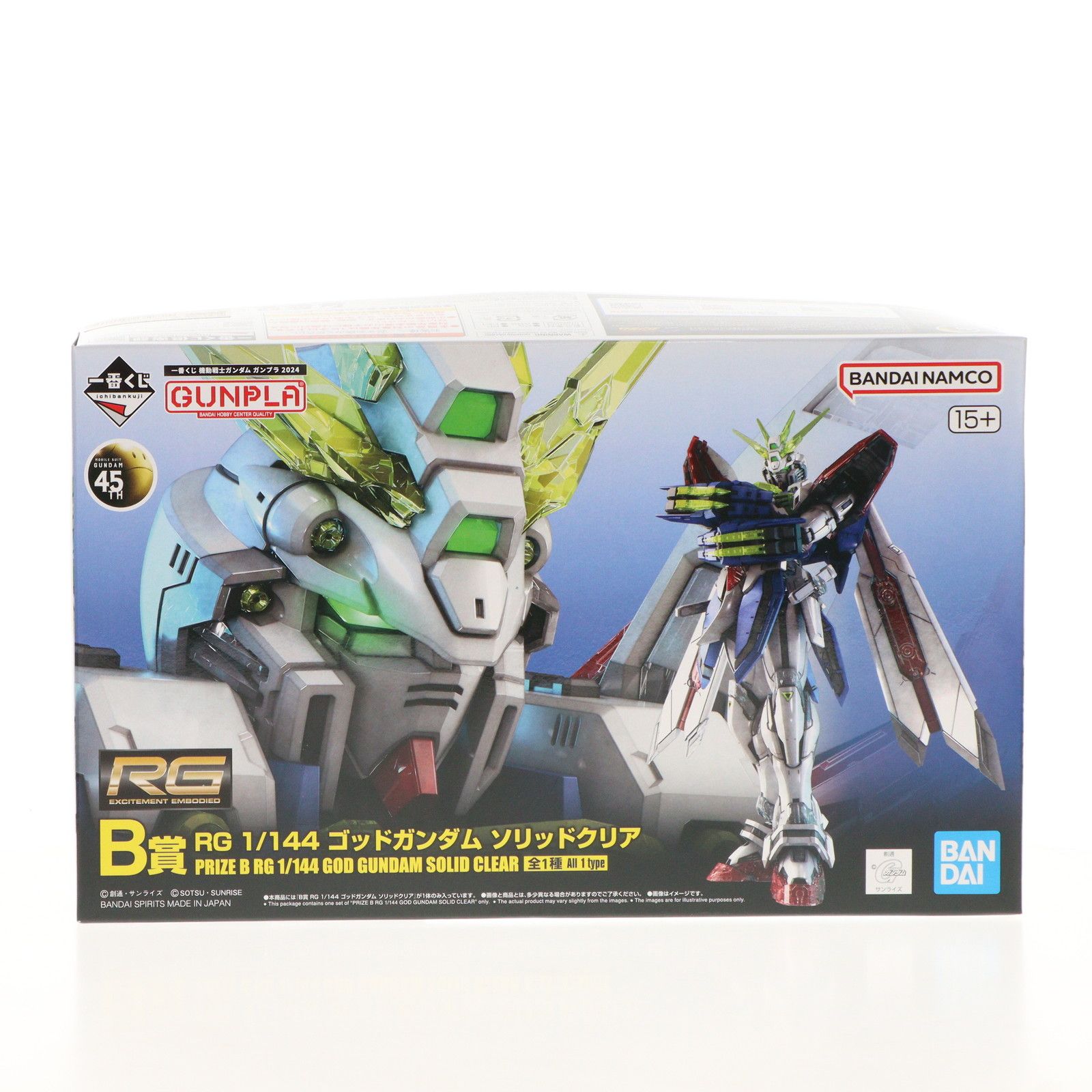 B賞 RG 1/144 ゴッドガンダム ソリッドクリア 一番くじ 機動戦士ガンダム ガンプラ 2024 機動武闘伝Gガンダム プラモデル バンダイスピリッツ
