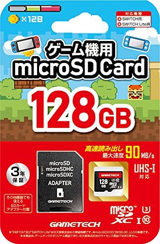 ニンテンドースイッチ用microSDカード『microSDカードSW(128GB)』 - Switch [128GB]