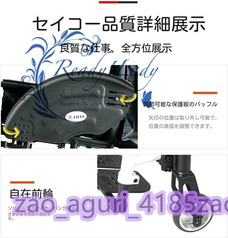 車椅子
