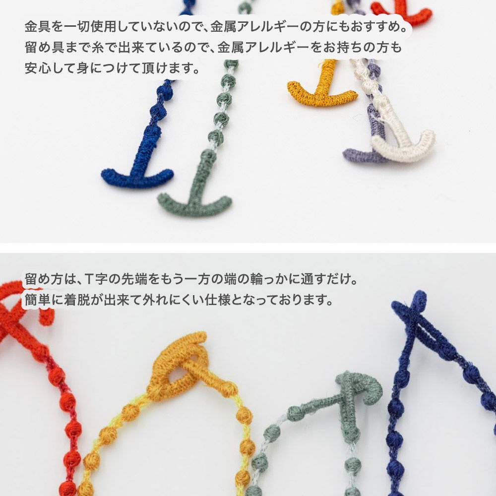 トリプルオゥ ナノスフィア 45cm ooo 立体刺繍のネックレス 糸のアクセサリー 日本製 NS001