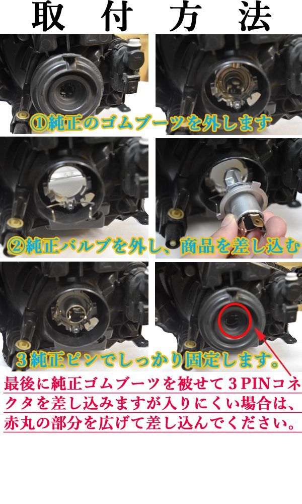 [改良版]　6BA 3BA マツダ2 H4 車検対応 H4 10000lm ホワイト LH500RC LMMC