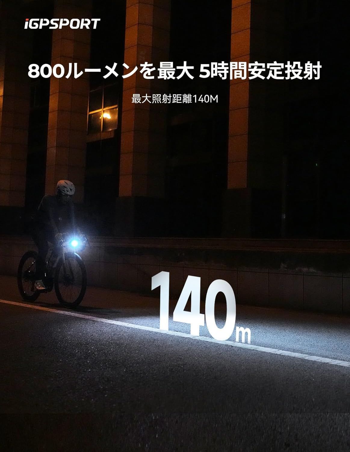 iGPSPORT VS800S