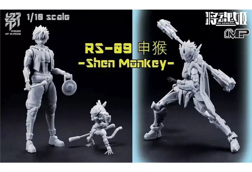 中古】(未使用・未開封品) プラッツ 1/32 ブルーマックス