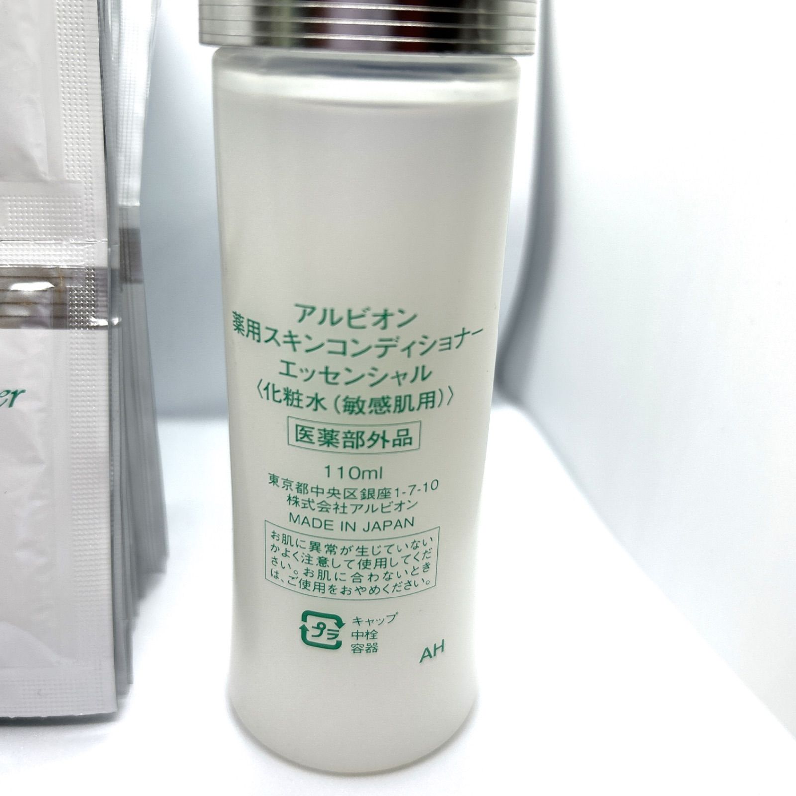 アルビオン 薬用スキンコンディショナー エッセンシャルN 化粧水 敏感肌用 - 化粧水・ローション・トナー
