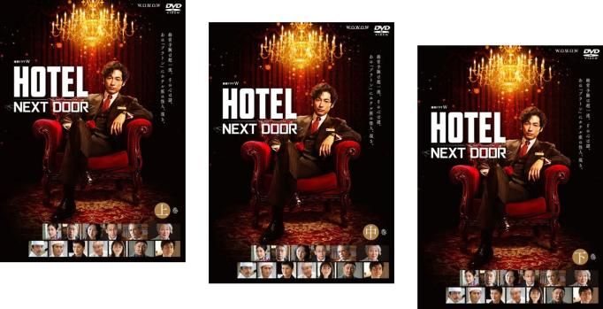 全巻セット【中古】DVD▼平日午後3時の恋人たち(16枚セット)第1話～第32話 最終 字幕のみ レンタル落ち 楽天市場】【バーゲンセール】全巻セット【中古】DVD▽平日午後3