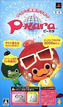  【中古】P-kara - PSP bme6fzu その他