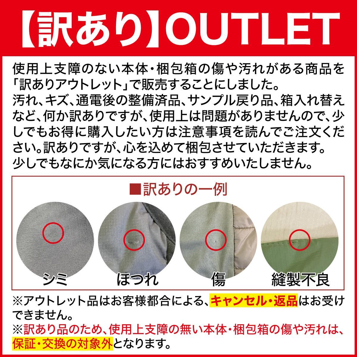 寝るだけ