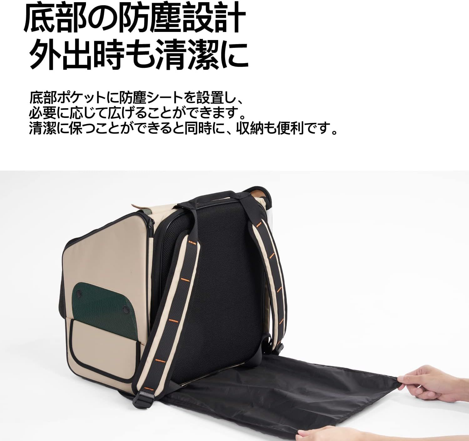 キャリーバッグ 猫トイレ付き