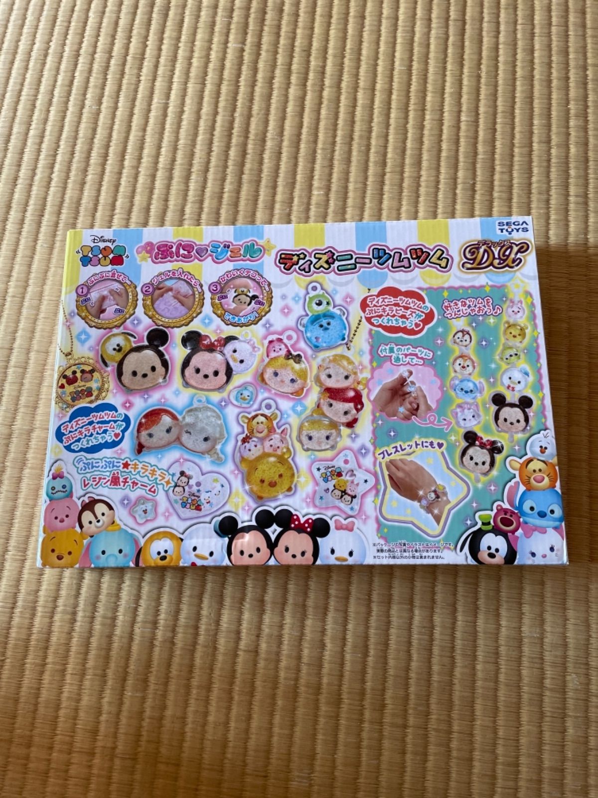 キラデコアート ぷにジェフディズニーツムツムDX 新品未開封 Amazon.co