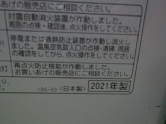 FH-G3221Y 保証付き