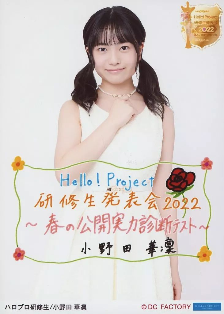 【同梱可】中古品 アイドル ハロー！プロジェクト ハロプロ ソロ DVD 佐藤優樹 on モーニング娘。 コンサートツアー2 hello! project 2020 〜the balladの通販