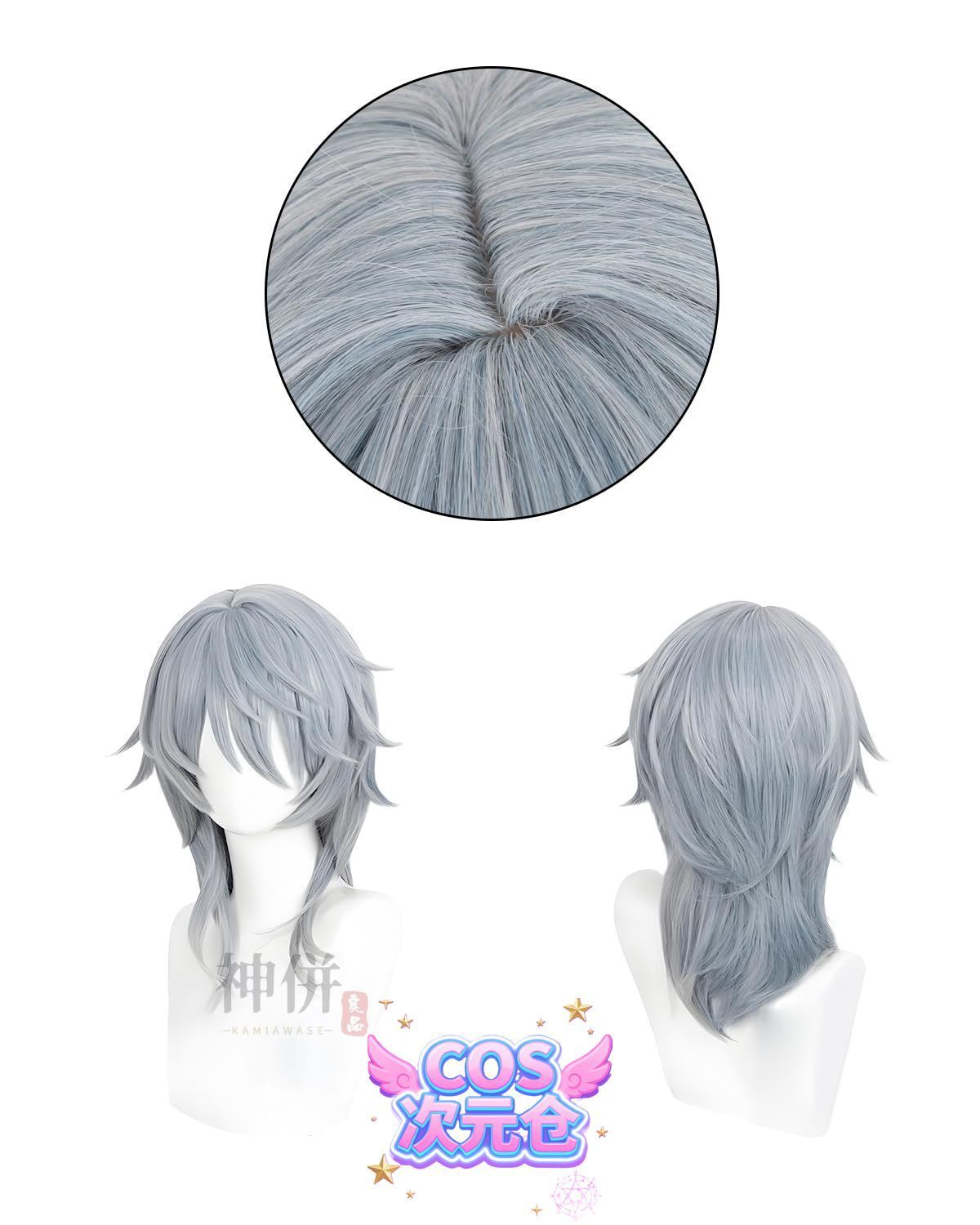 コスプレ ウィッグ付き