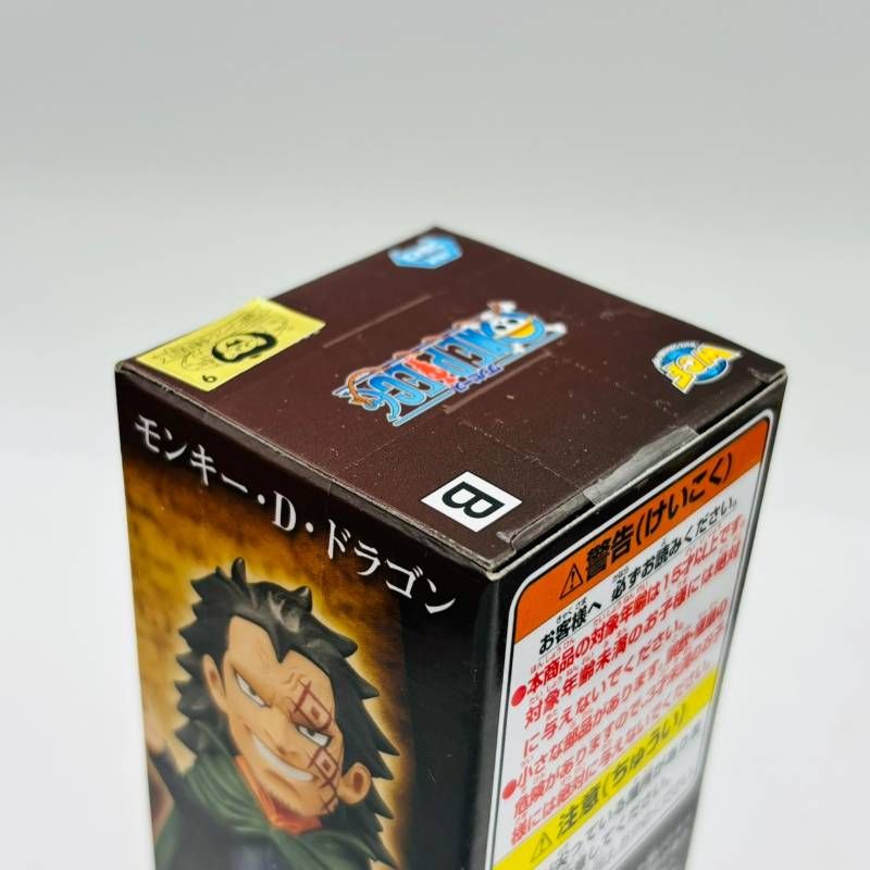 ワンピース、ルフィ、ドラゴン、ガープ、ビビ、コブラ、フィギュア、ワーコレ、 ワンピース ワールドコレクタブル フィギュア 親子の血筋 1 全5