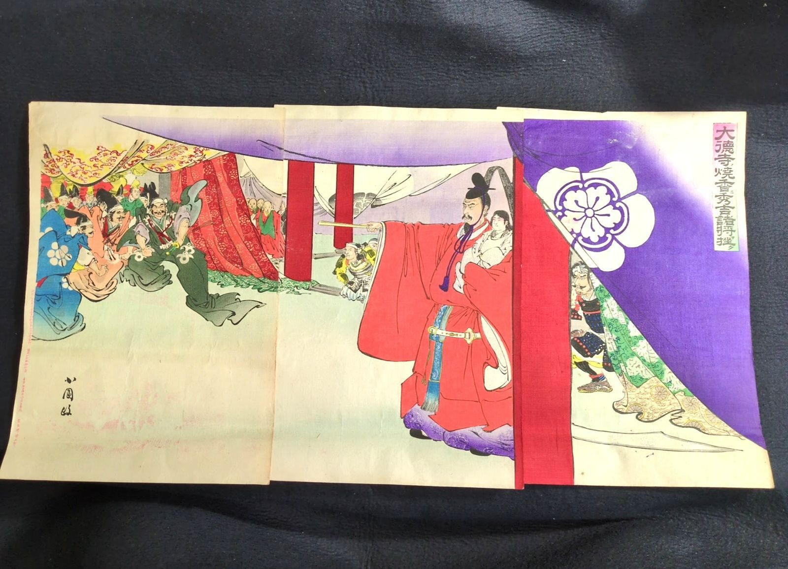 彩色 木版画◇大徳寺焼香秀吉諸将挫◇3枚綴 浮世絵 錦絵 豊臣