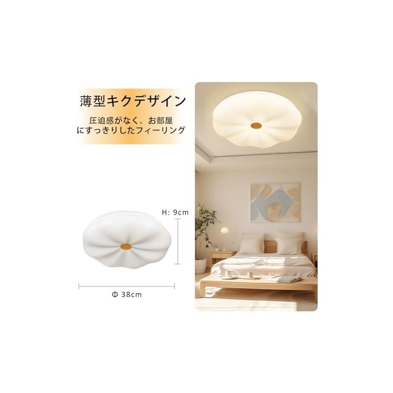 【M3048-158-122】シーリングライト 6畳 8畳 10畳　おしゃれ M3048-158-122】シーリングライト 6畳 8畳 10畳 おしゃれ - メルカリ