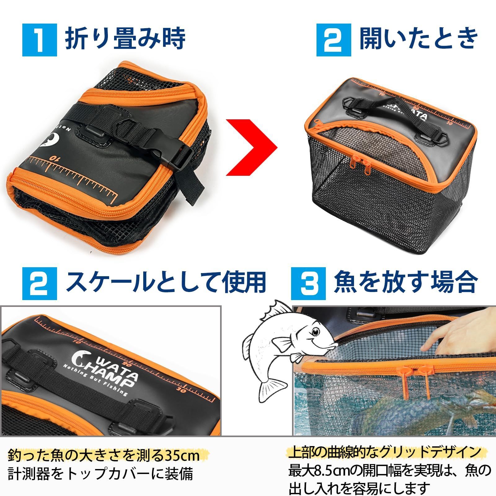 新着商品】折りたたみフローティングスカリ 40cm 活かし網