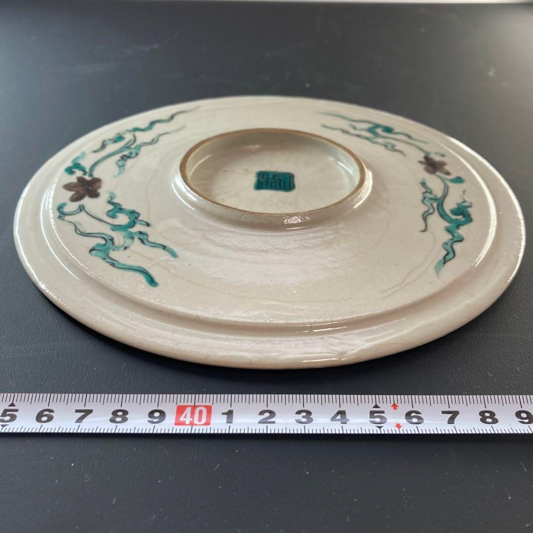 古九谷花鳥図七寸皿