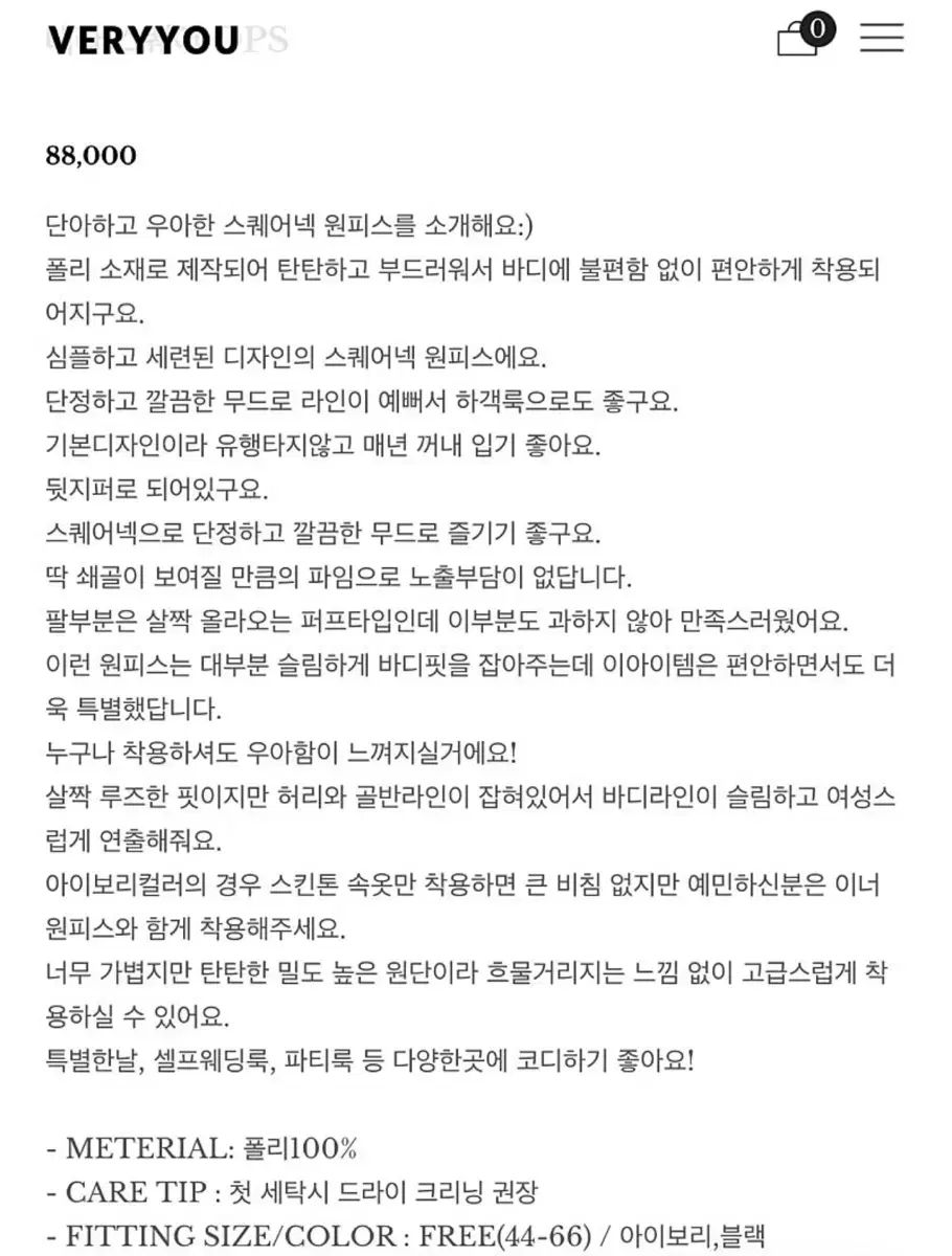 you ベリーオイル