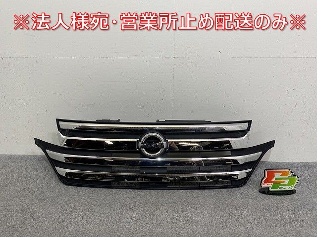 デイズ ルークス ハイウェイスター/B21A 純正 前期 フロント グリル