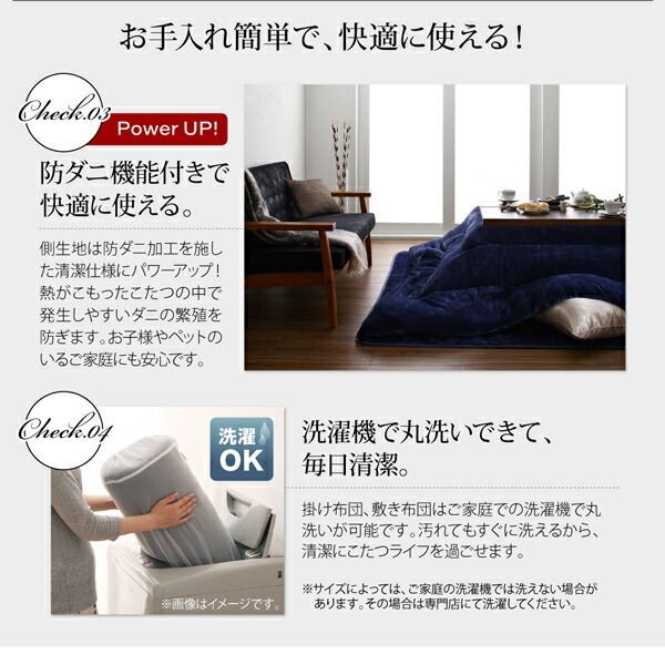 アーバンモダンデザインこたつテーブル 長方形 こたつテーブル