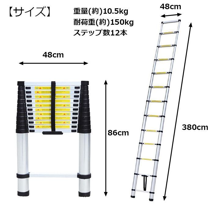 はしご 伸縮 3.8m 梯子 ハシゴ 脚立 アルミ製 軽量 大掃除 雪おろし