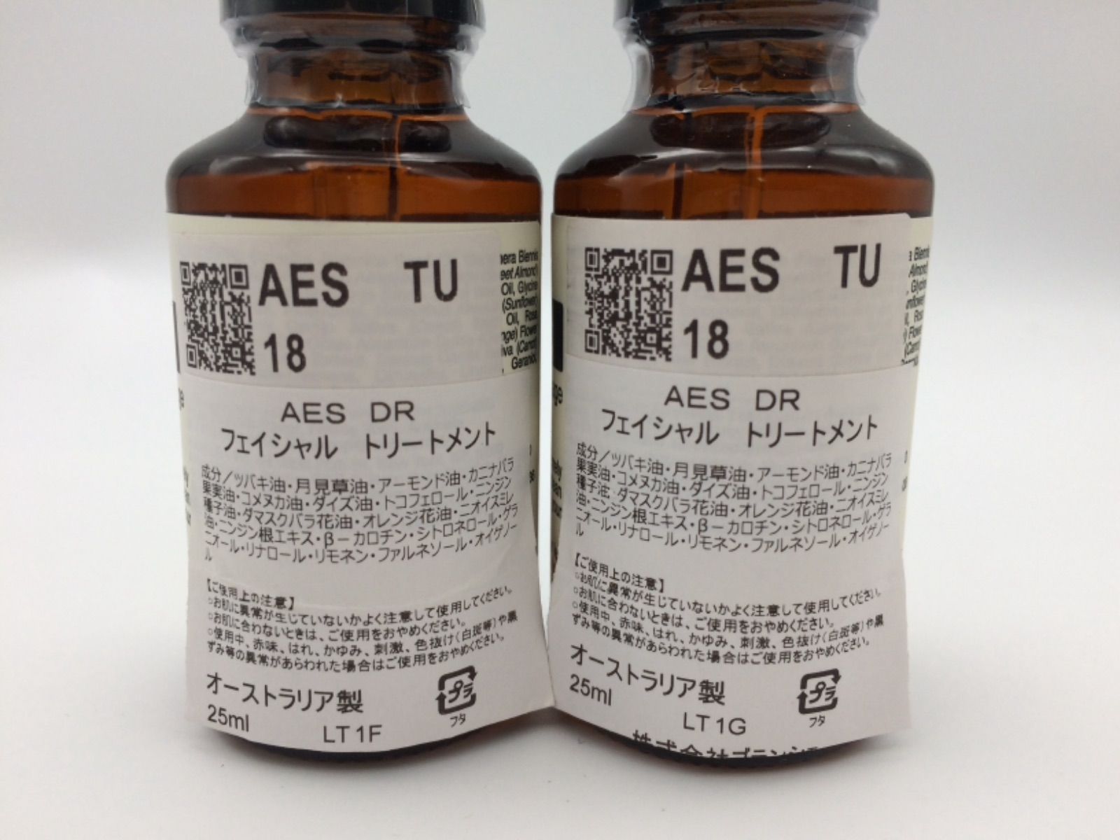 新品未使用 イソップ ダマスカン ローズ フェイシャル トリートメント