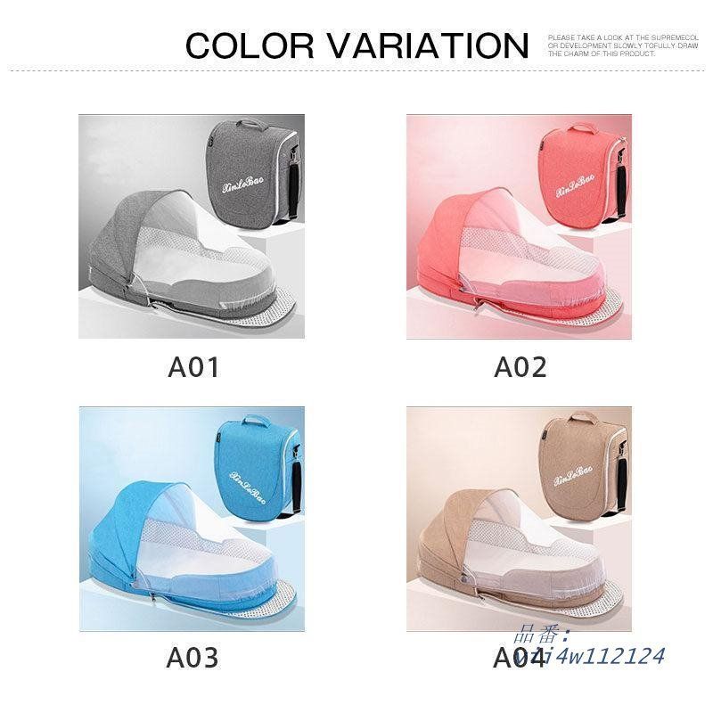 ベビーベッド ミニ