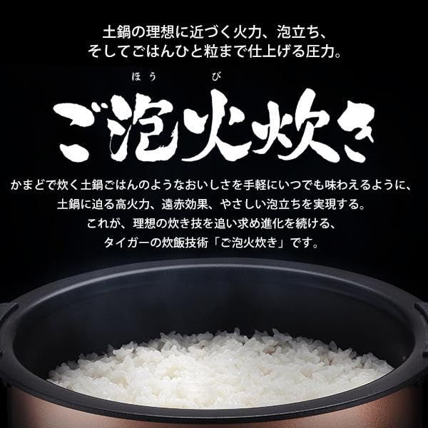 圧力IH式