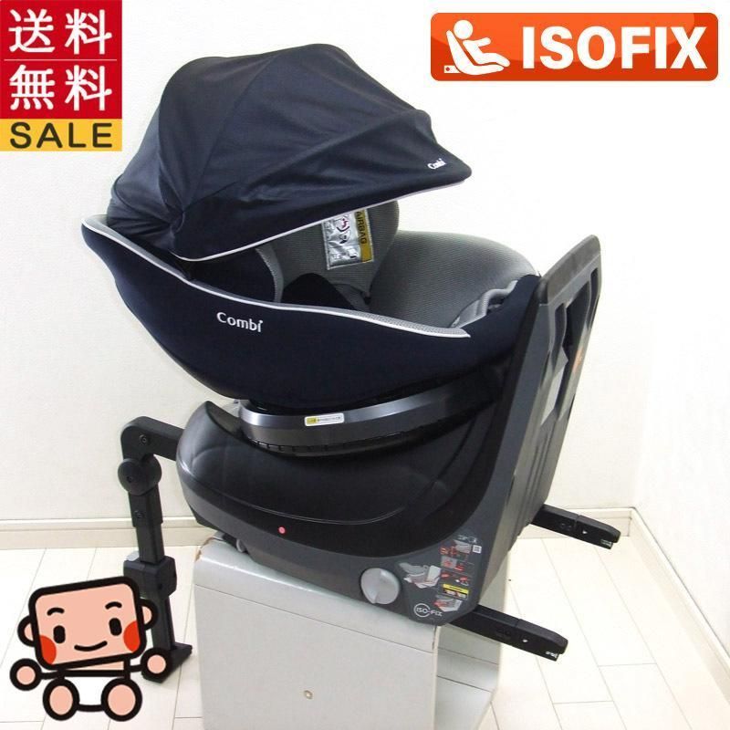 美品 コンビ クルムーヴ スマート ISOFIX JN-570 4ヶ月から4歳-toeic.or.id