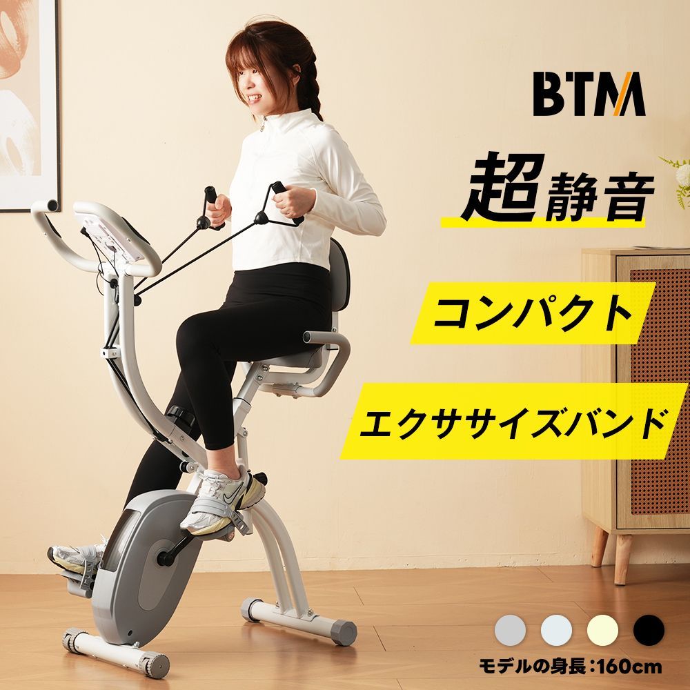 フィットネスバイク エアロバイク 折りたたみ機能付き 静音 室内