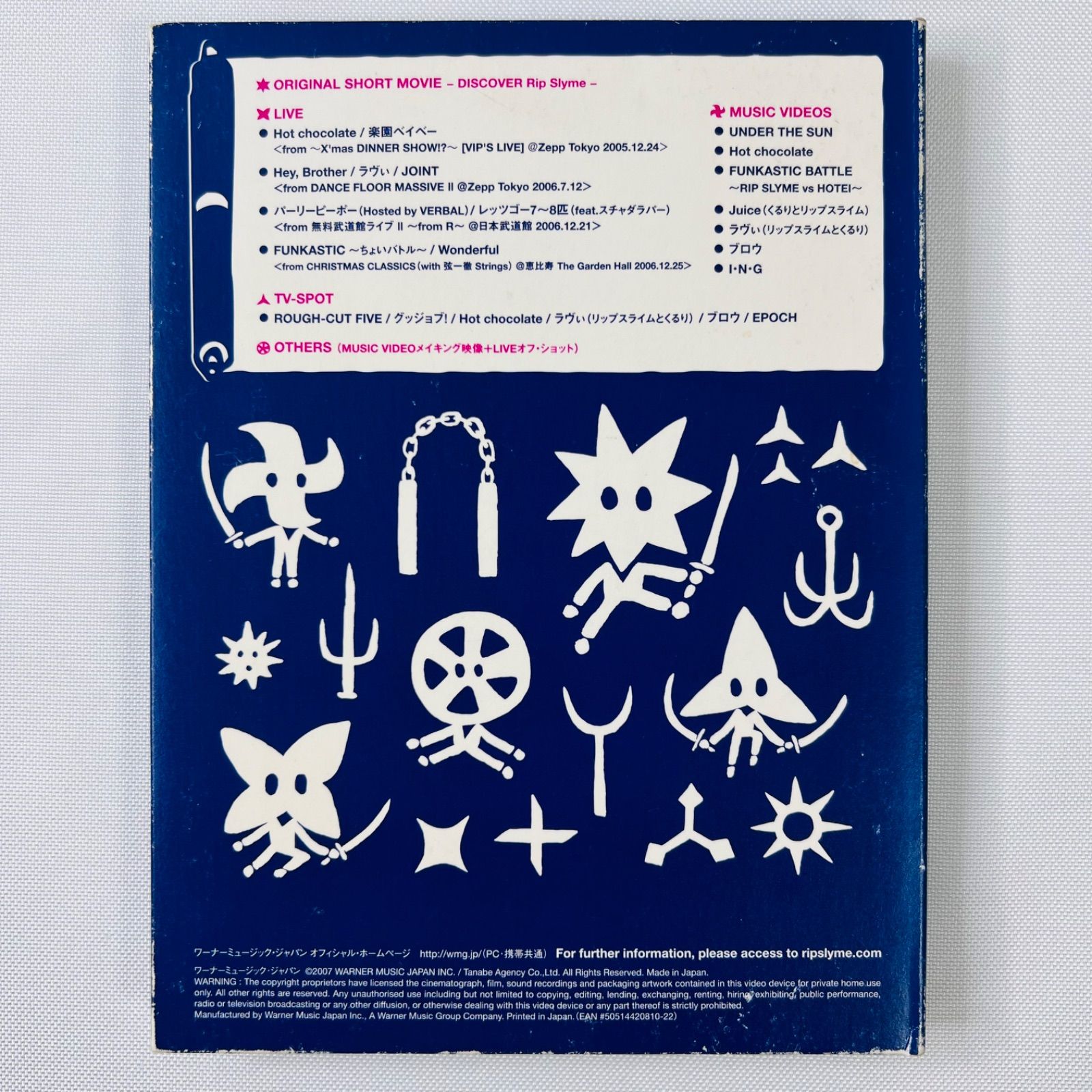 (未使用･未開封品)　Cut It Now! (初回限定版） [DVD] sdt40b8 RIP SLYME / リップスライム「Cut It Now!」 | Warner Music Japan