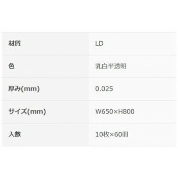 10880703