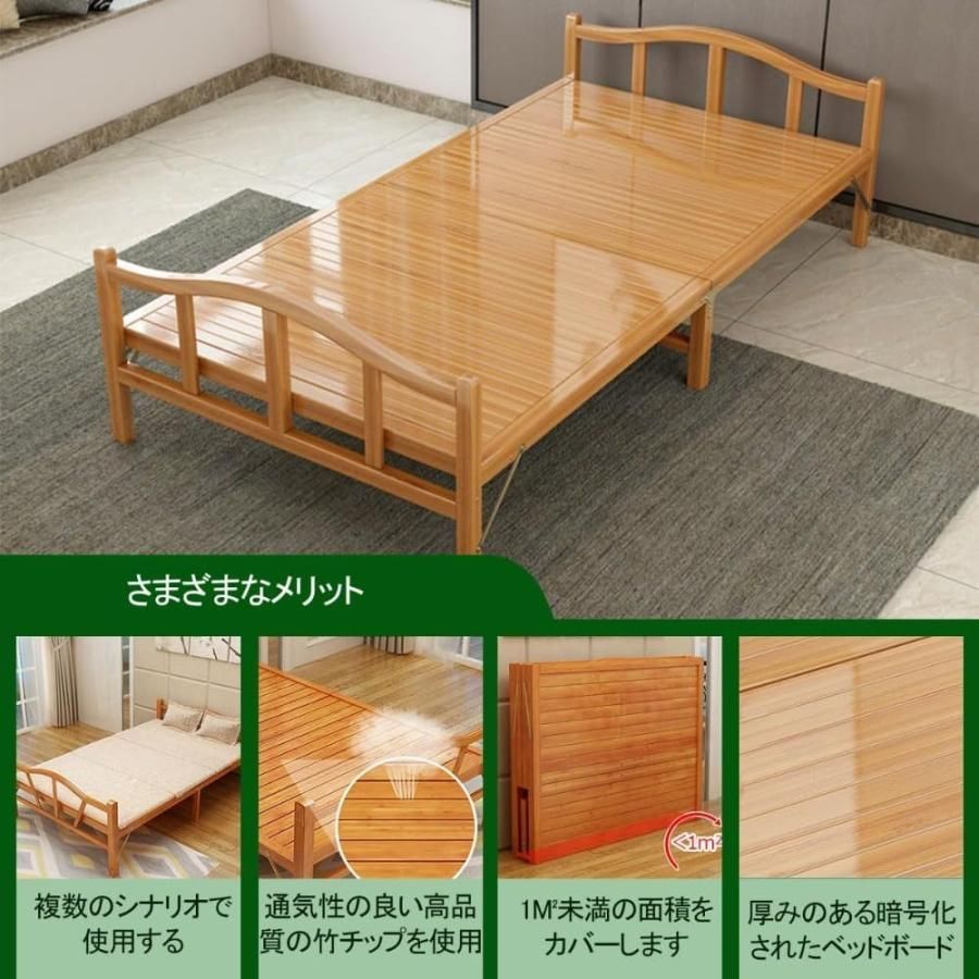 【組立不要】折りたたみベッド 竹庭 ベッドフレーム 天然竹製 シングル Amazon｜【組立不要】折りたたみベッド 竹庭 ベッドフレーム