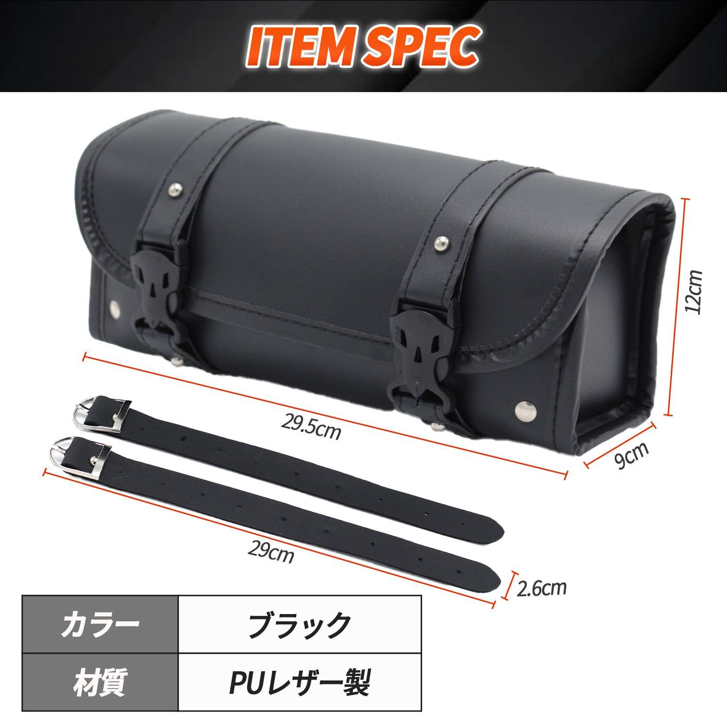 フロントバッグ バイク用 バッグ スクエア型 ツーリング 小物 工具入れ 