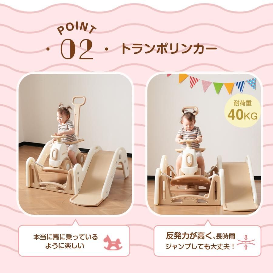 すべりだい スライダー