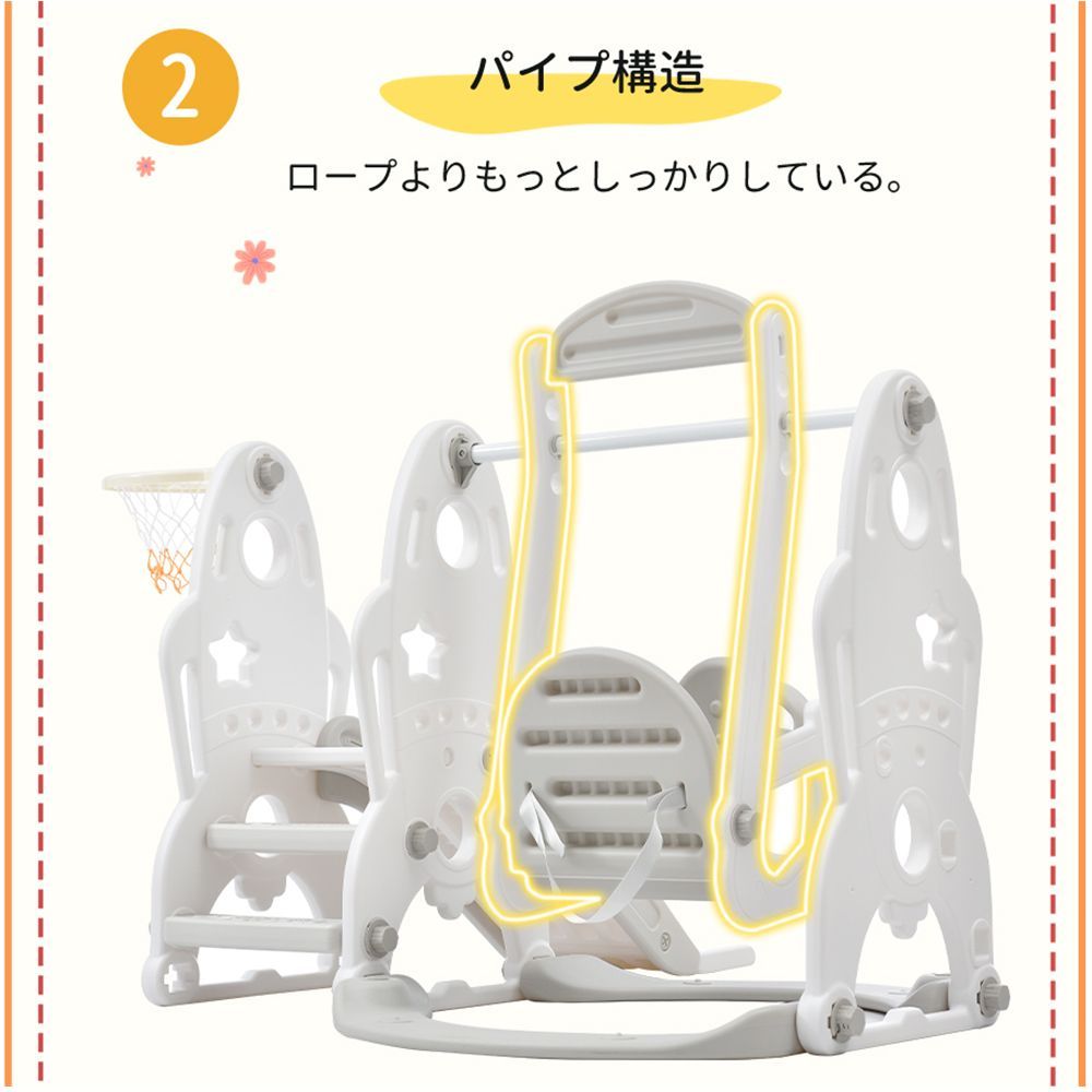 滑り台