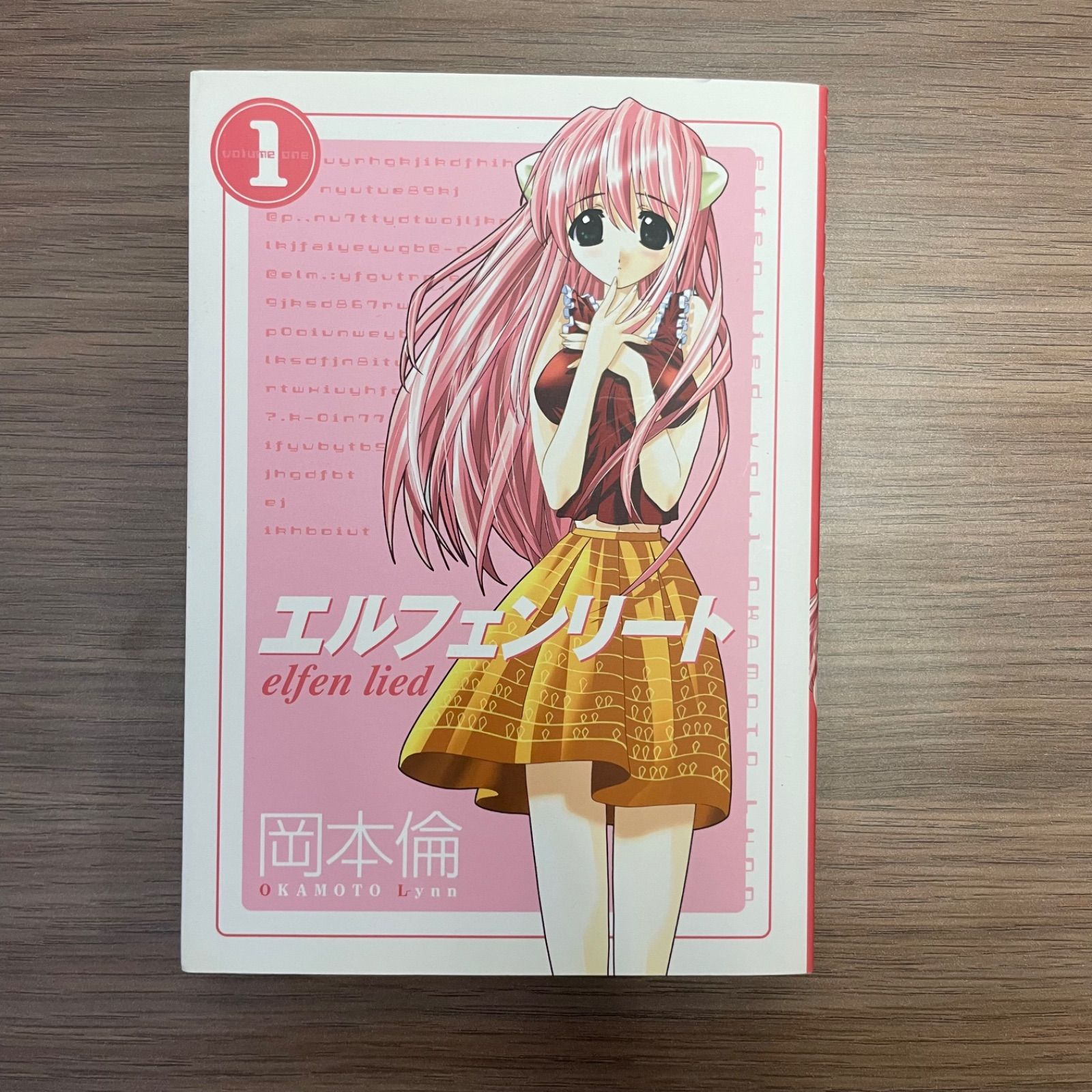 全１２巻セット