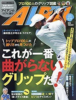 アルバトロス・ビュー 2018年 9/27 号 [雑誌] アルバトロス・ビュー 2018年 9/27 号 [雑誌] アルバトロス・ビュー