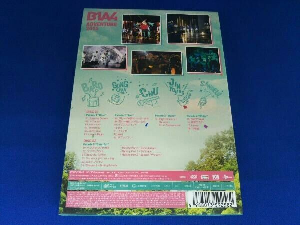 【中古】 B1A4 - 2015 B1A4 Adventure DVD 2DVD + フォトブック 韓国盤 DVD B1A4 ADVENTURE 2015 - メルカリ