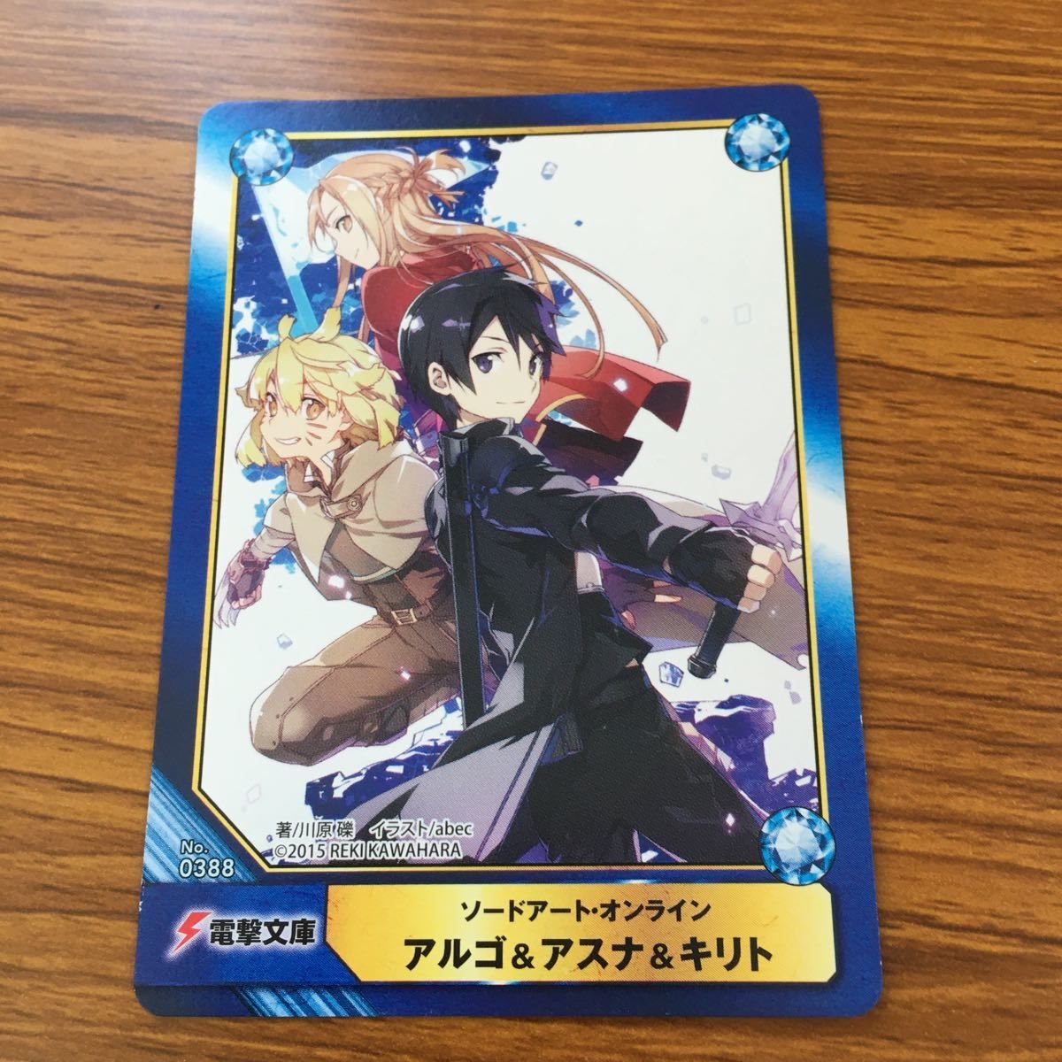 SAO アルゴ まとめ売り わ11 AB TC カード トレカ 非売品 プロモ まとめ ソードアート