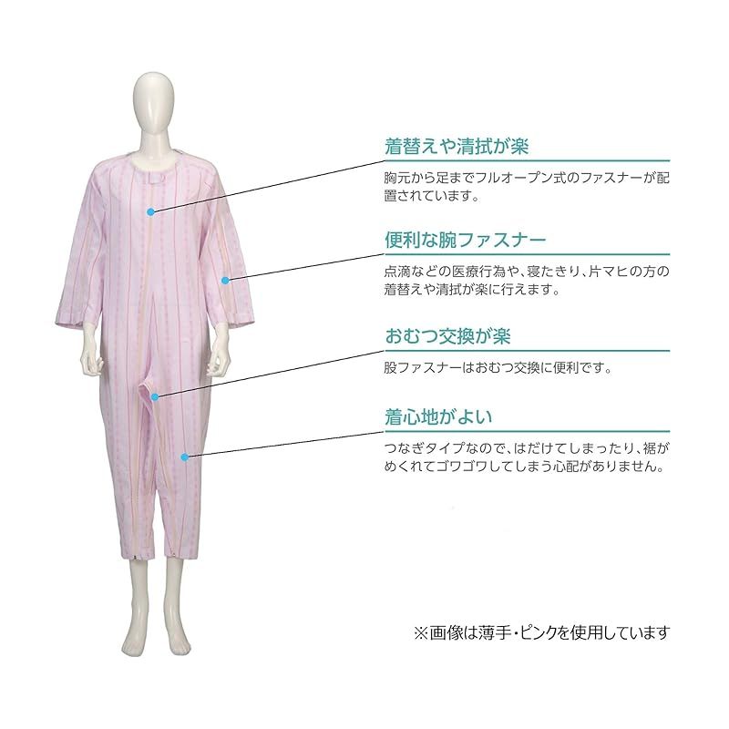 みどり Mサイズ