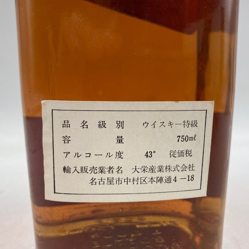 ジョニーウォーカー ブラックラベル特級【未開栓】750ml 43% - メルカリ