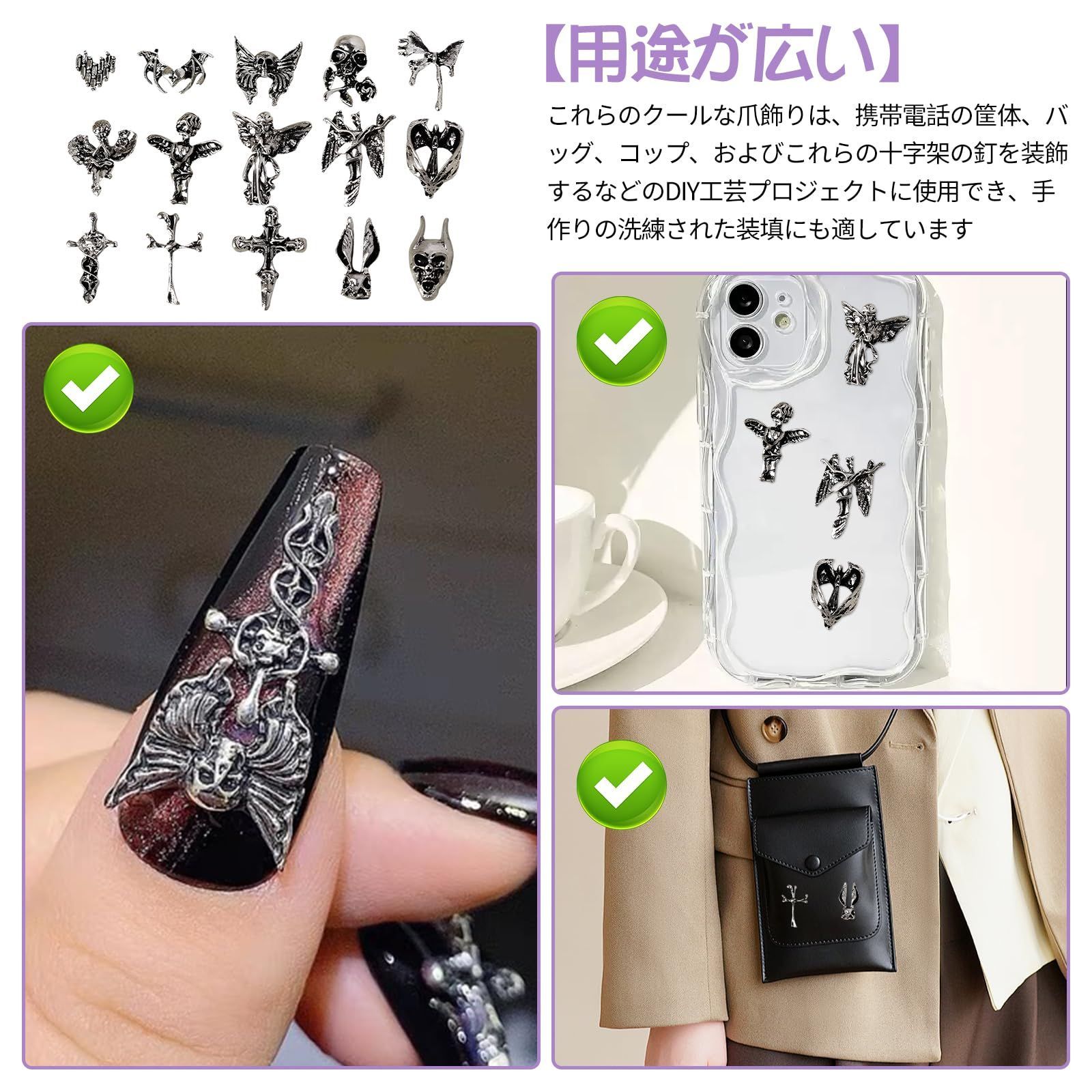 新着商品】十字架 クロス メタルパーツ 立体 スカル 3D diy手芸 ネイル