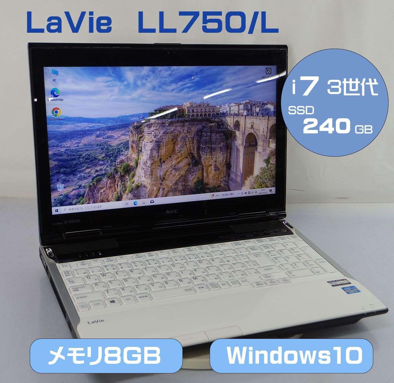 NEC LaVie L PC-LL750LS6W i7 SSD256GB 4コア Amazon.co.jp: NEC PC-LL750LS6G LaVie L : パソコン・周辺機器