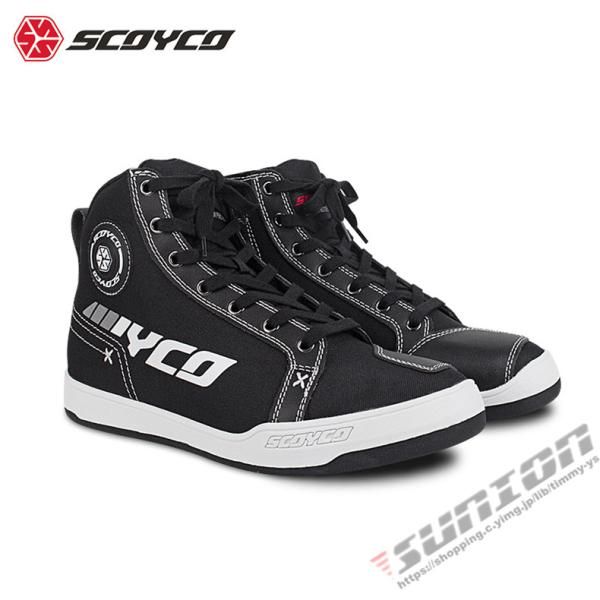 RSタイチDRYMASTER HOOP SHOES コーデュラブラック25センチ