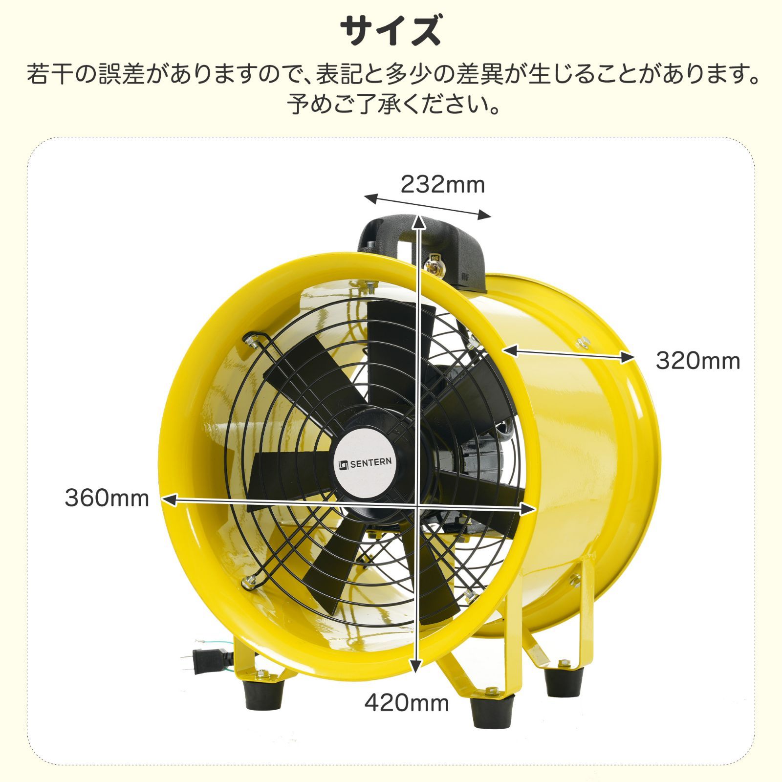 電気送風機【MVFS1-200】モノタロウ (屋内用) 電気送風機【MVFS1-200】モノタロウ (屋内用) 2021年製☆