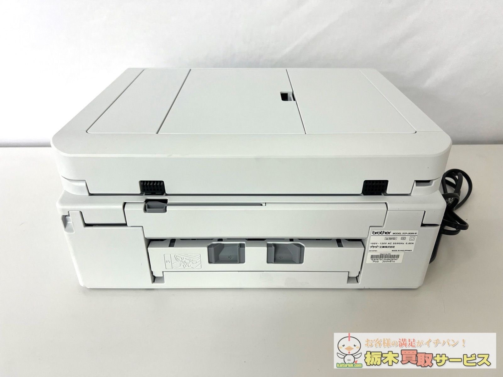 brother|ブラザー DCP-J914N